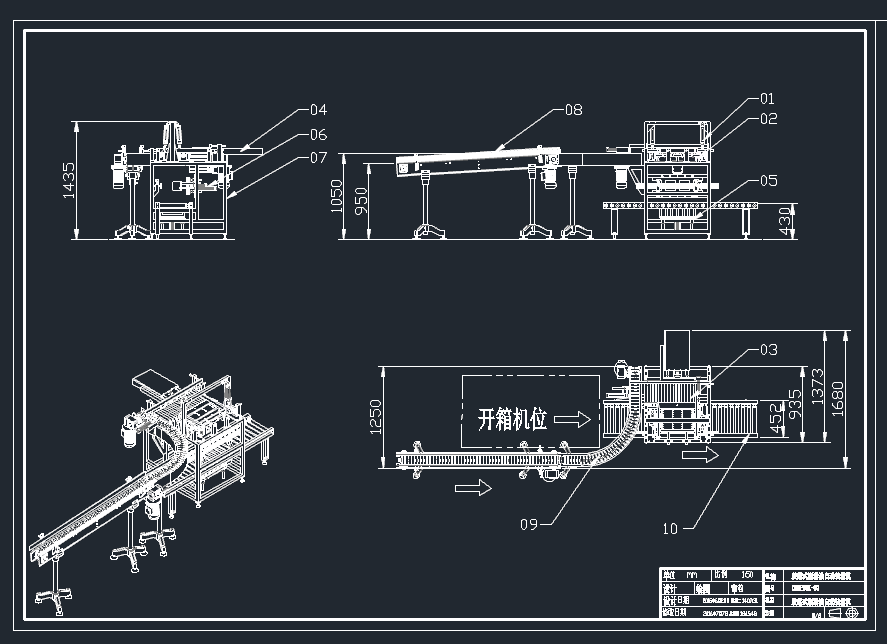 化學(xué)品灌裝機(jī) 化學(xué)品灌裝機(jī)