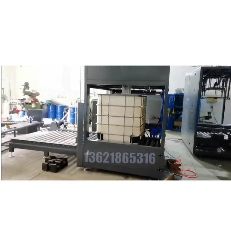 化學(xué)品灌裝機(jī)