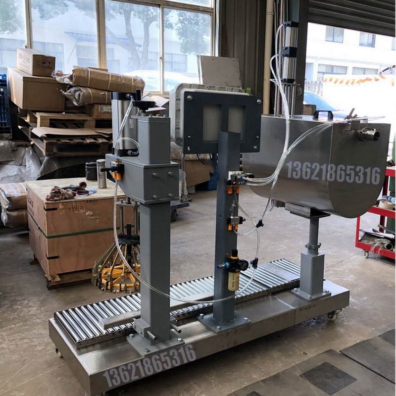 化學(xué)品灌裝機(jī)