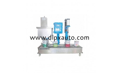 農(nóng)藥灌裝機(jī) 8L自動稱重灌裝機(jī)