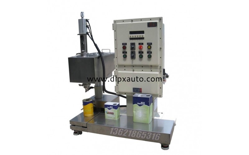 5KG涂料定量灌裝機