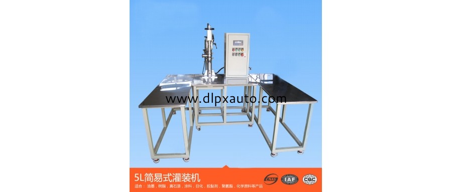 膏體油墨色拉油乳膠漆化工油脂 半自動(dòng)涂料 油漆灌裝機(jī)