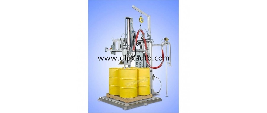 200L香料擺臂式灌槍包裝機(jī)