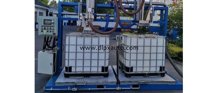 1000L噸桶香料雙頭桶裝機(jī)