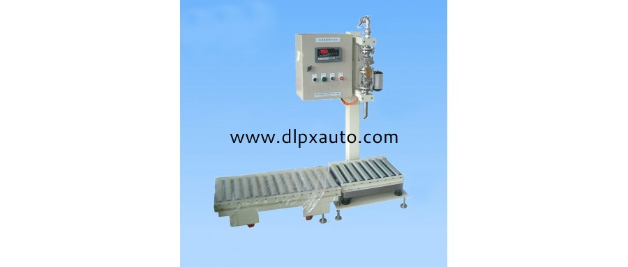 280升乳液灌裝機(jī)