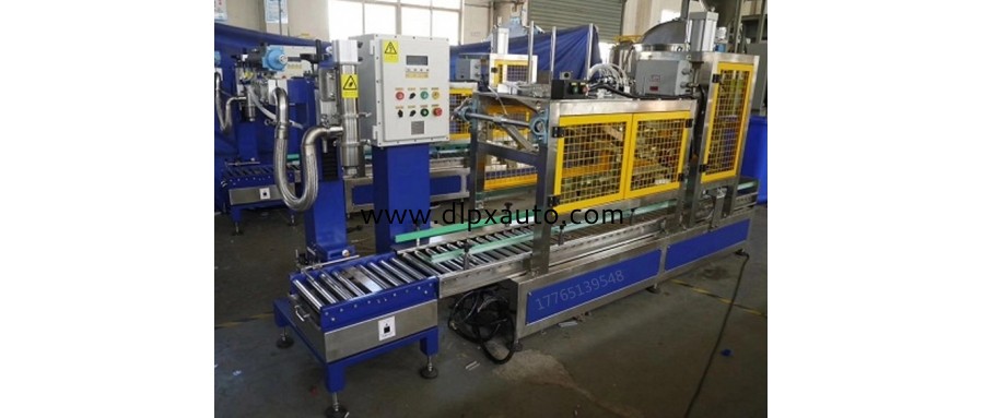 自動(dòng)開蓋灌裝機(jī)